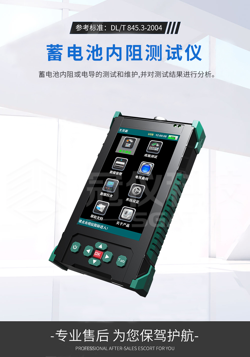 详情首图.jpg 详情首图.jpg