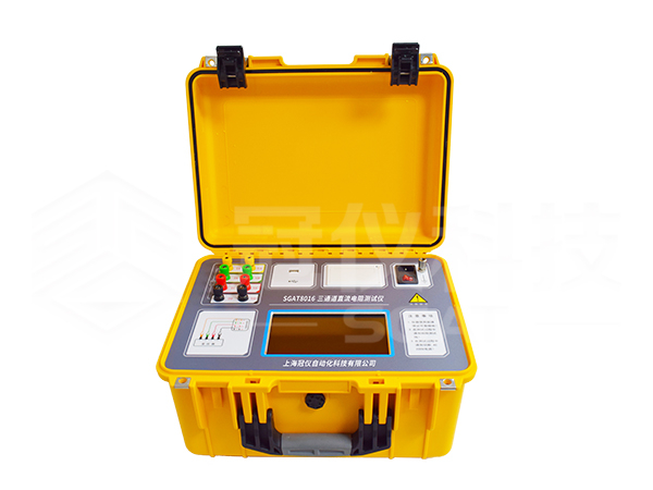 SGTA8016三通道直流电阻测试仪（10A-20A）