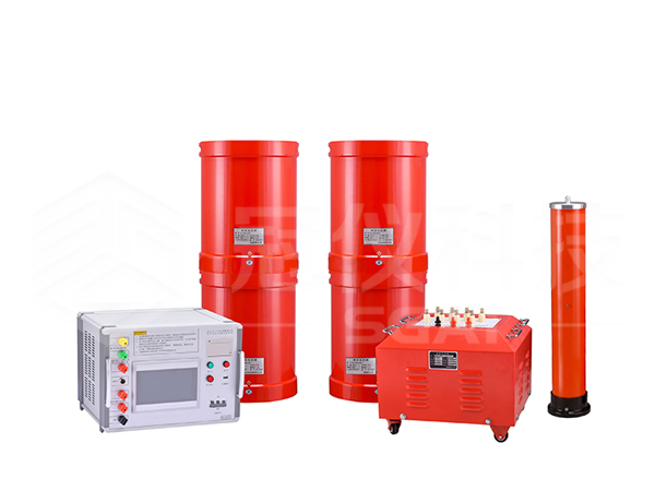 SGAT-CX变频串联谐振试验成套装置