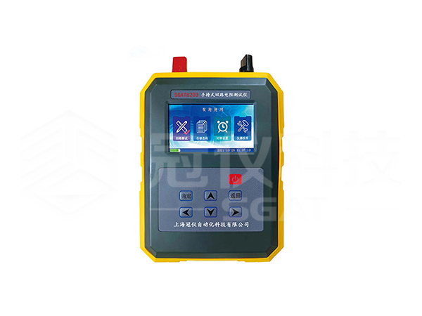 SGAT8203手持式回路电阻测试仪