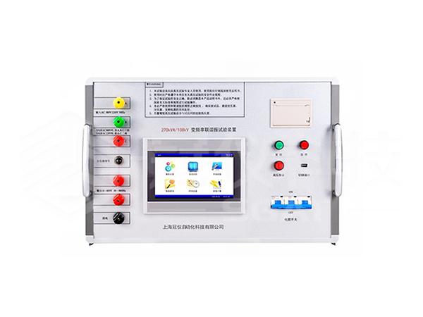 SGAT-TP-270kVA/108kV 变频串联谐振耐压试验装置方案